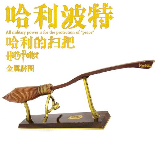 哈利波特的光轮2000在这里哪里找？热门平台清单一网打尽！