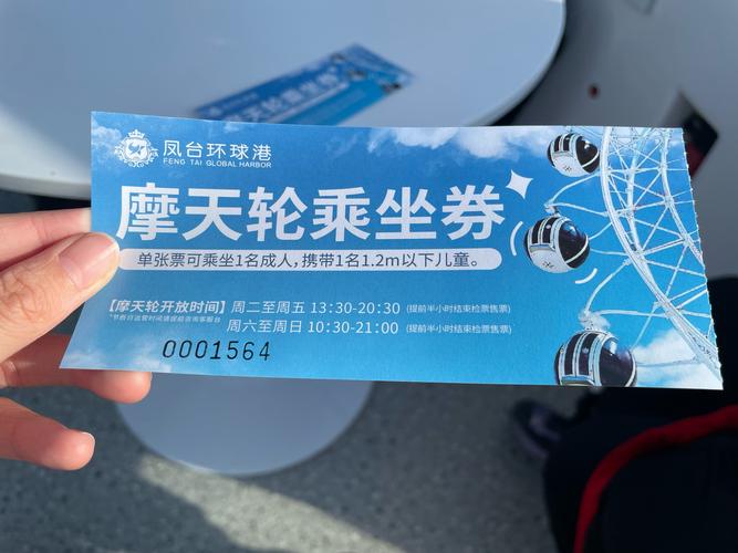 2024年房车赛门票多少钱？教你如何买到便宜票！