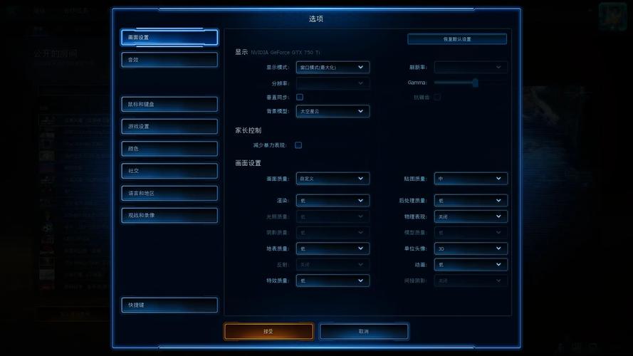 星际争霸2电脑配置要多高？硬件要求全解析！