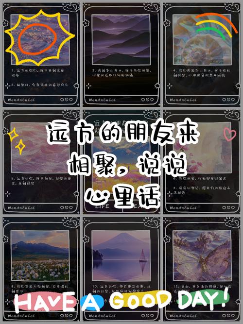 远方的朋友游戏官网下载在哪？安卓苹果安装教程