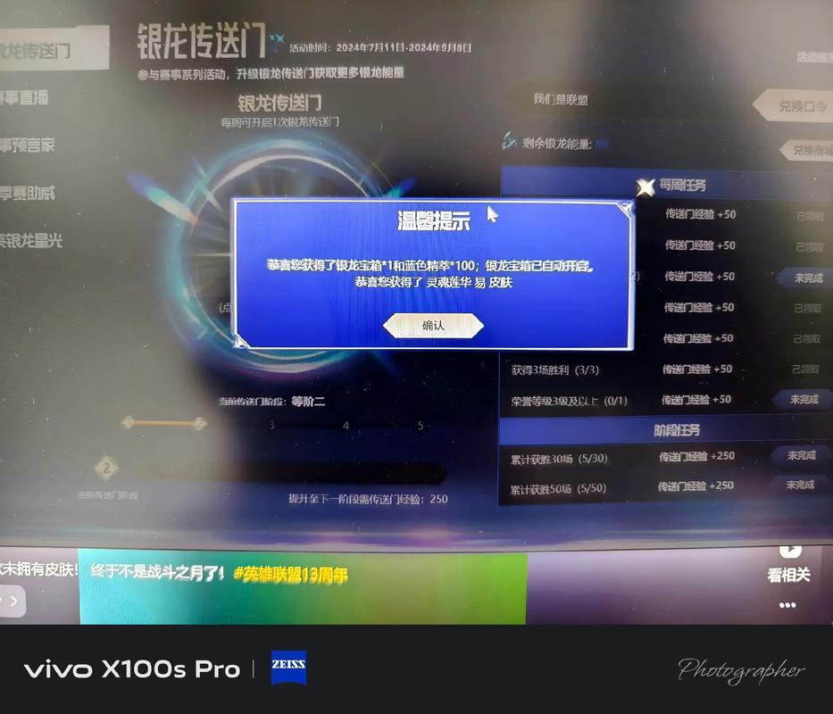 银龙传送门哪个版本好？(实测推荐最佳选择)