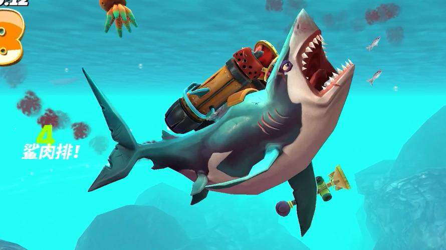 游戏大白鲨