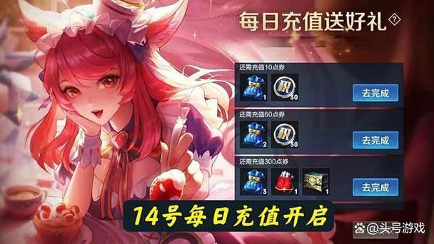 风云王者充值划算吗？内行玩家告诉你氪金技巧！