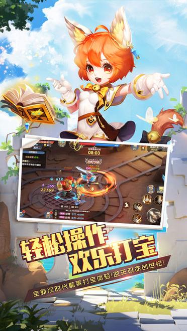 魔境冒险哪里可以下载？最全的官方平台入口汇总！