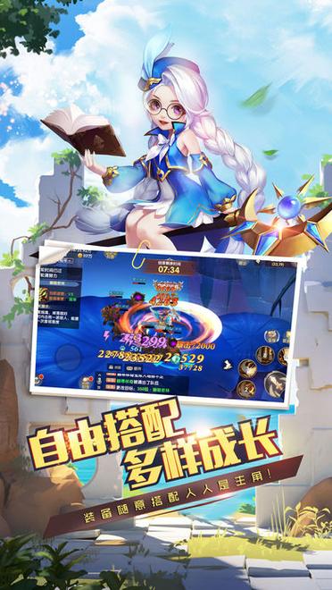 魔境冒险哪里可以下载？最全的官方平台入口汇总！