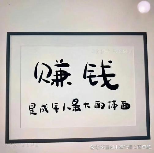 让你的收入钱滚滚翻倍，掌握这5个轻松赚钱的小技巧！