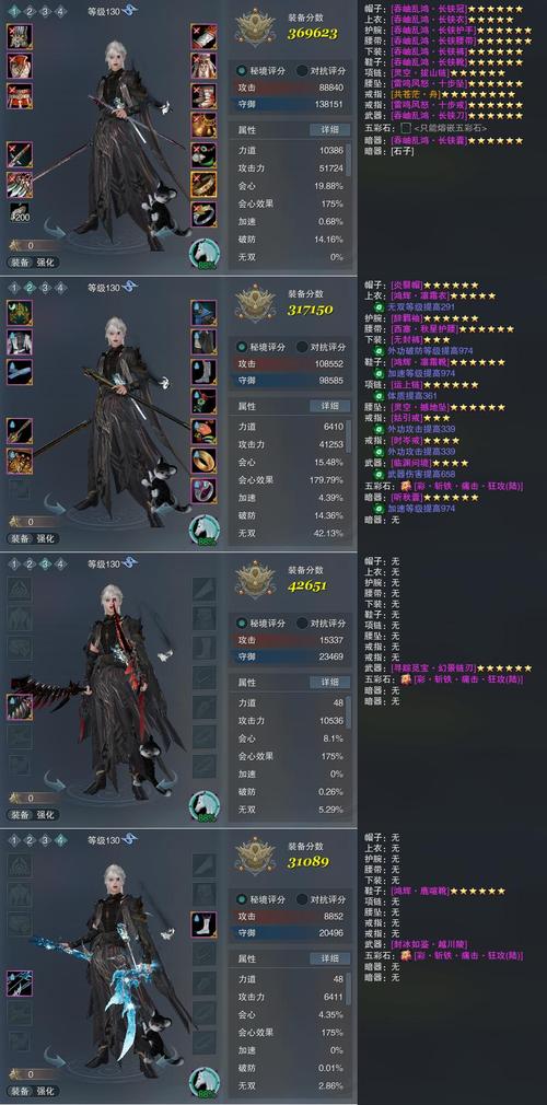 轩辕剑贴吧如何加精 资深吧主透露审核标准