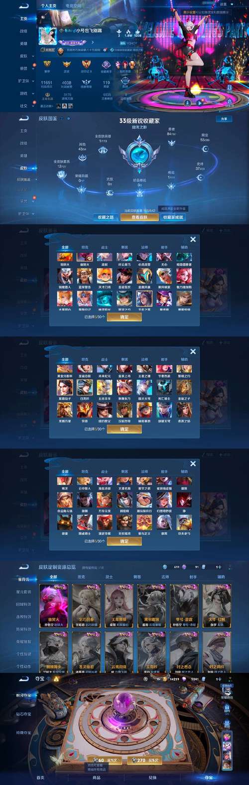 激情之风游戏官网靠谱吗？辨别真假官网的方法