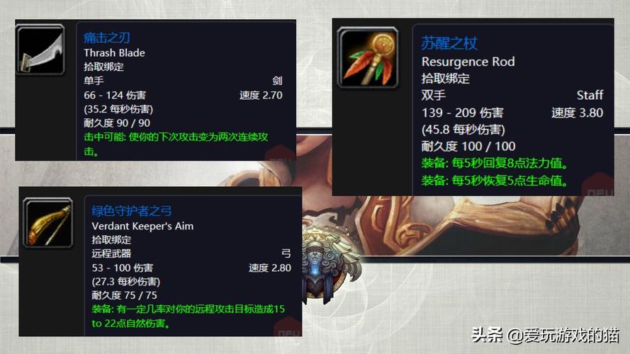 玛拉顿任务哪个最值得做？老玩家来给你推荐！