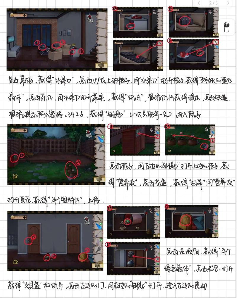 密林游侠新手怎么通关？大神教你轻松过关和发育技巧！