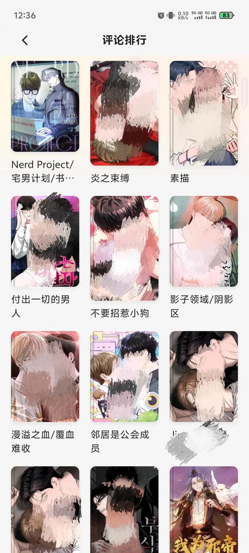 追漫大全在哪里可以下载？安卓苹果官方正版渠道分享！