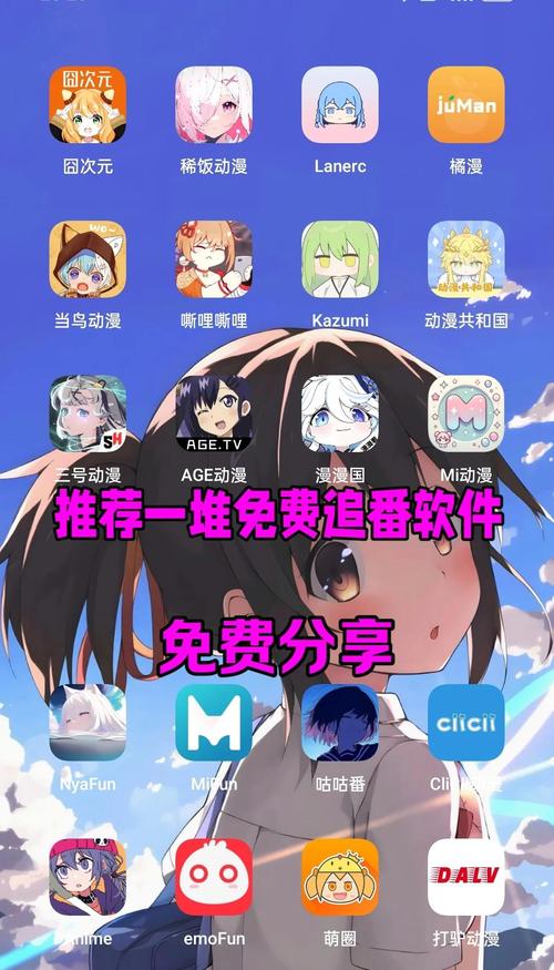 追漫大全在哪里可以下载？安卓苹果官方正版渠道分享！