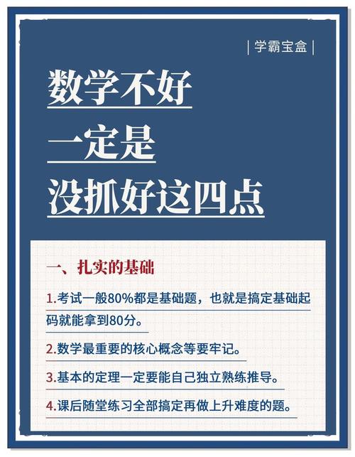 清北小班怎么选提分快？高分学霸教你避坑！