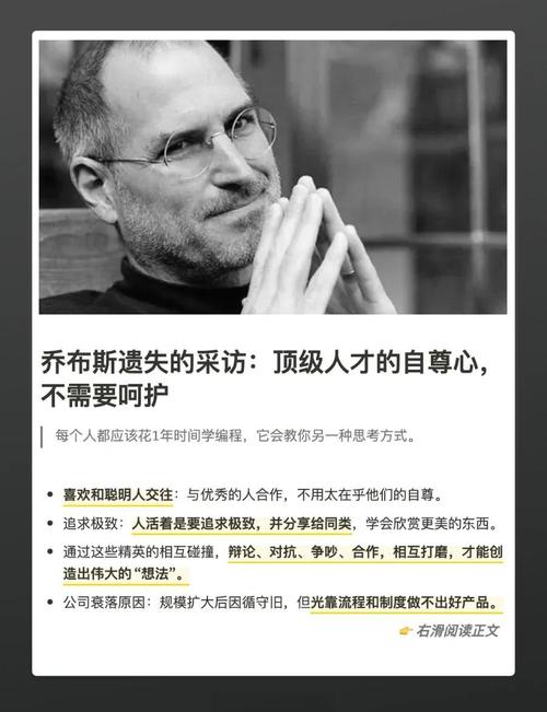 贾跃亭缅怀乔布斯内容详述：最颠覆者观点一网打尽！