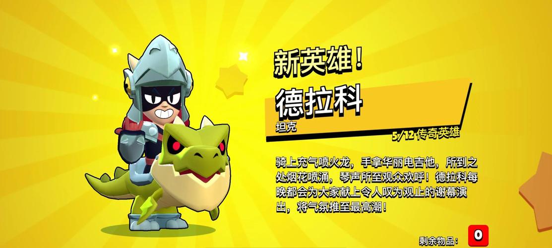 英雄大乱斗是什么游戏？(详细解析核心玩法和入门步骤指南！)