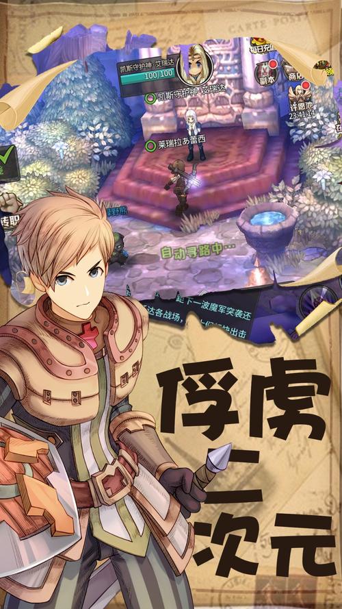 迷城物语手游官网下载入口在哪？教你快速安装！