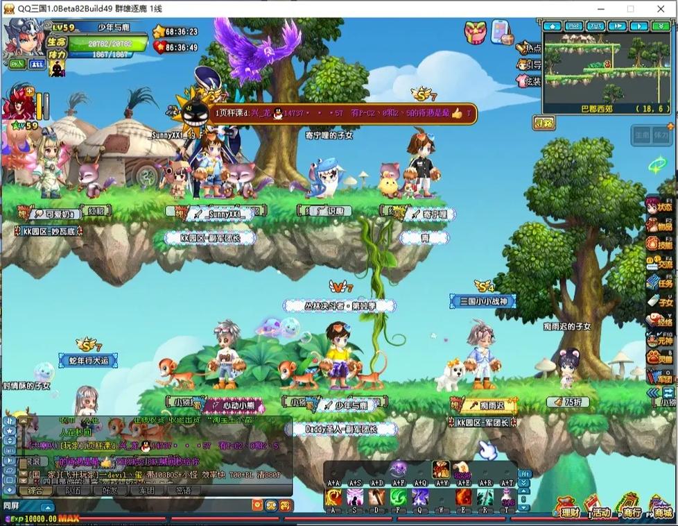 q三国哪个版本最好玩？老玩家推荐这个版本不踩坑！