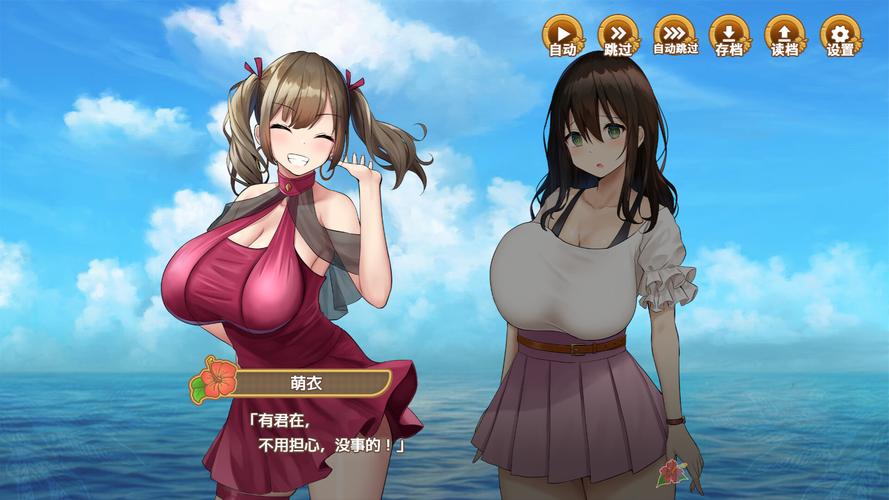 后宫岛绅士游戏好玩吗？真实玩家体验分享给你听！