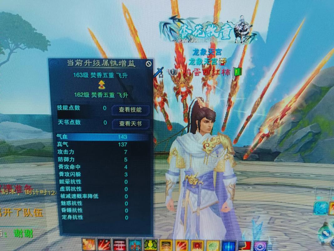 诛仙叁玩起来很卡顿怎么解决？电脑配置和游戏画质优化设置！