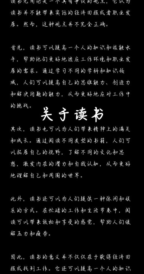 读链接专家真的有用吗？看完这篇你就明白了！