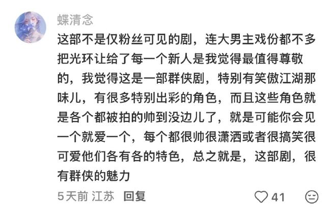 红桃小丁的大结局是什么？看完让人直呼意难平！