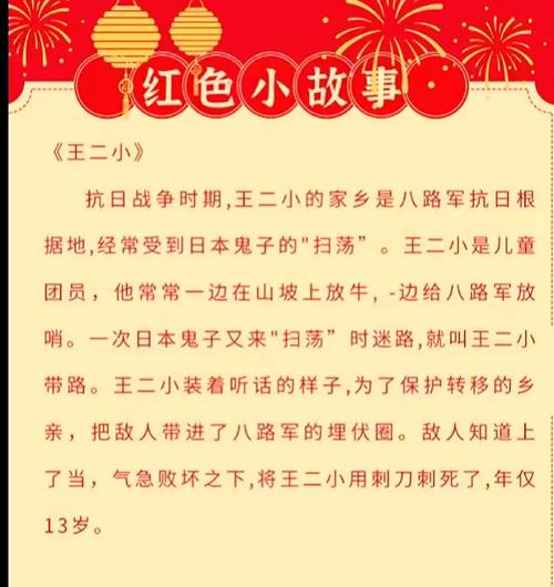 红桃小丁的大结局是什么？看完让人直呼意难平！