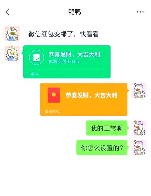 微信绿包能直接提现吗？(关于兑换和使用规则的全解析)