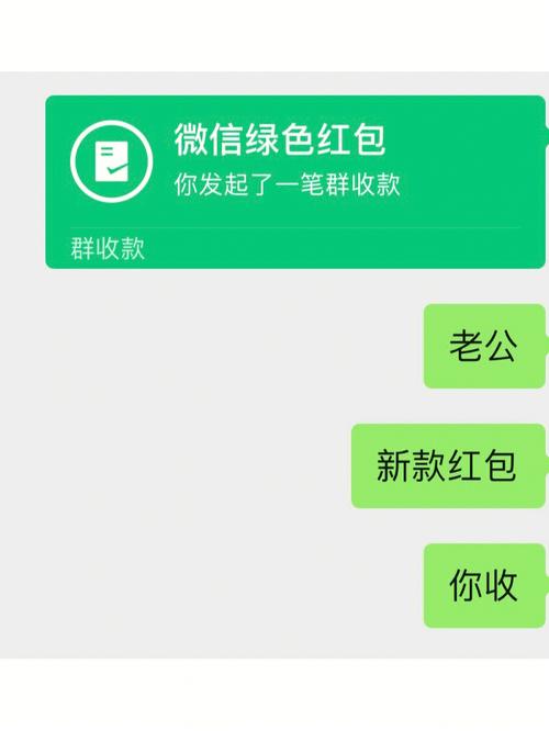 微信绿包能直接提现吗？(关于兑换和使用规则的全解析)