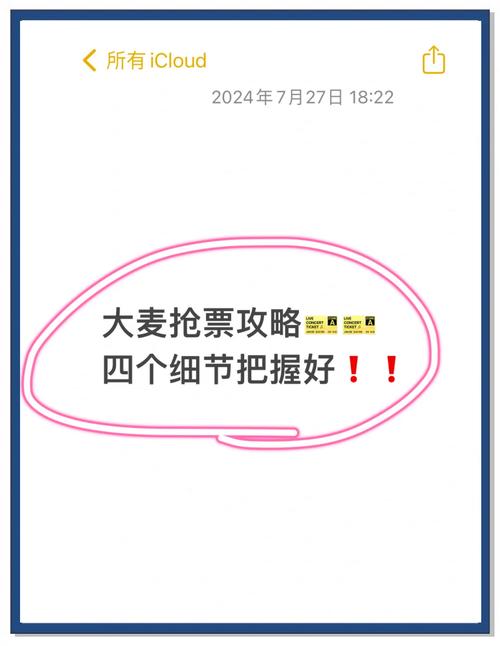 猎豹抢票怎么操作才好用？新手看这篇三步轻松抢到票！