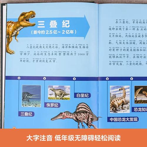 适合3岁宝宝的恐龙拼图推荐！提高动手能力必备！