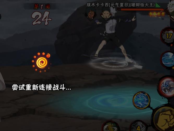 玩火影羁绊老是卡顿怎么办？试试这3个优化设置解决延迟问题！