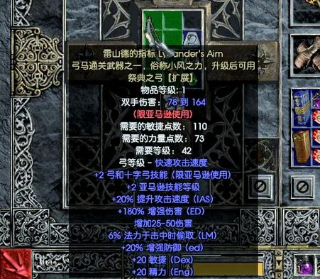 暗黑之王的终极装备是什么？隐藏道具获取方法大公开！