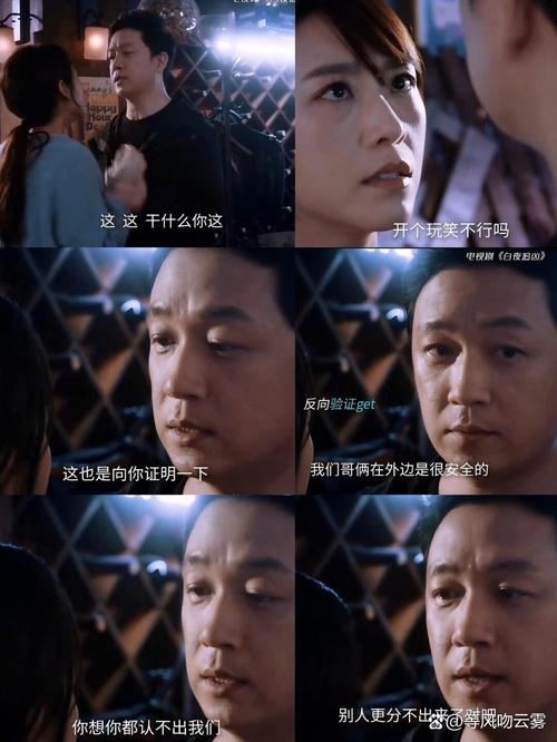 看完非常代价结局是好是坏？深度解析隐藏在背后的剧情真相！