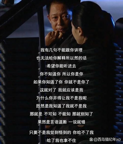 看完非常代价结局是好是坏？深度解析隐藏在背后的剧情真相！