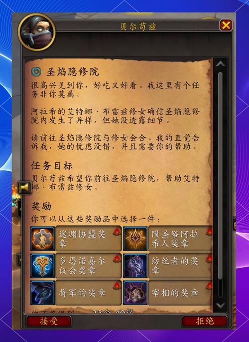 wow引蛇出洞如何赚钱？玩家实用赚金方法！