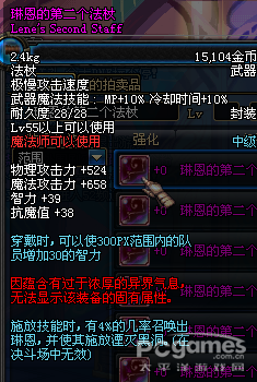 dnf悲鸣掉落什么？盘点爆率最高的装备！