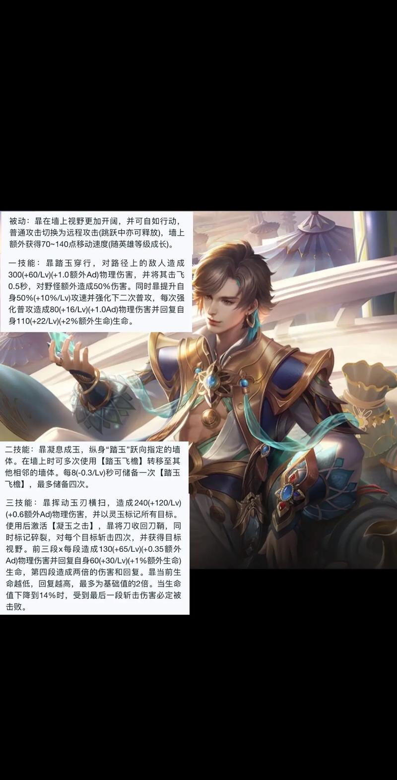 王者荣耀暃怎么练成大神操作？速成技巧马上学会