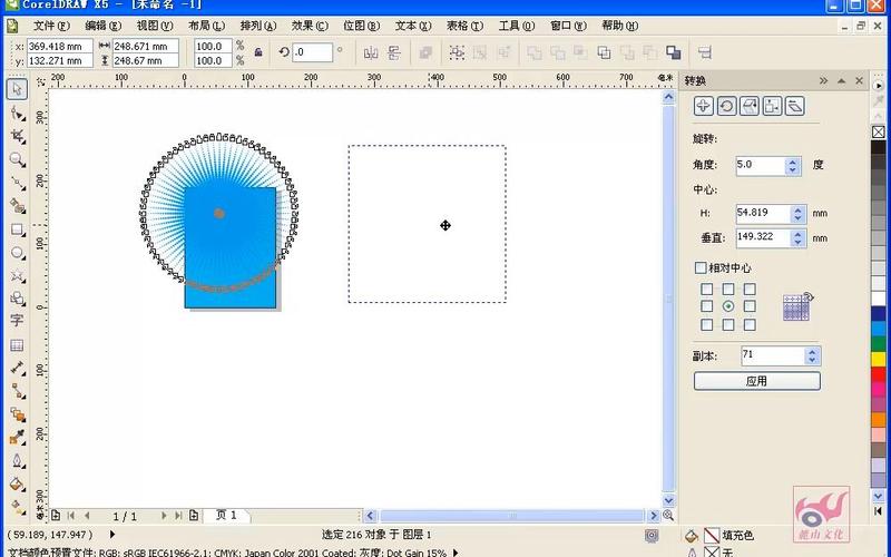 coreldraw9.0绿色版安装步骤详解，新手快速入门攻略！