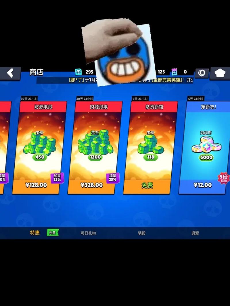 狂野乱斗免费宝石怎么获取？超实用方法教你不花钱！