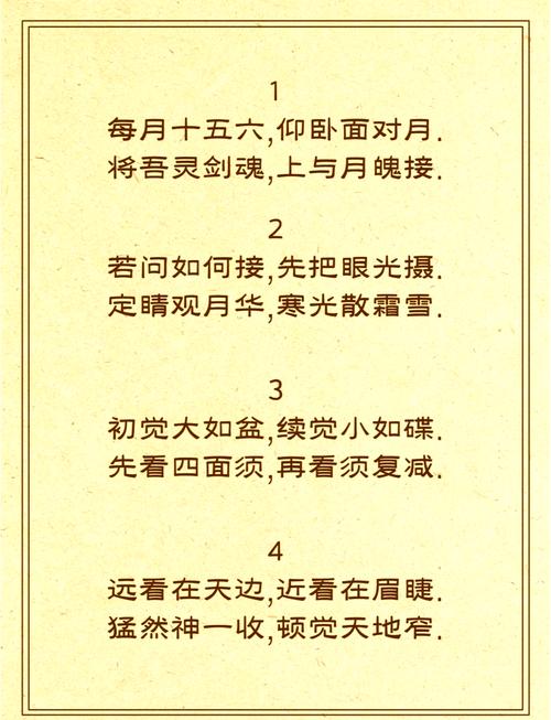 剑仙决如何快速升级？老玩家分享的日常任务技巧！