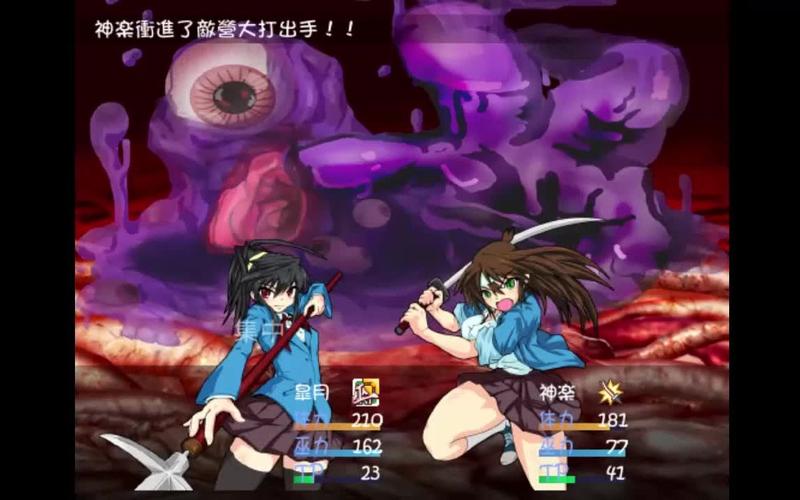 退魔巫女必须死版本大全剧情解析，各版本结局大不同！