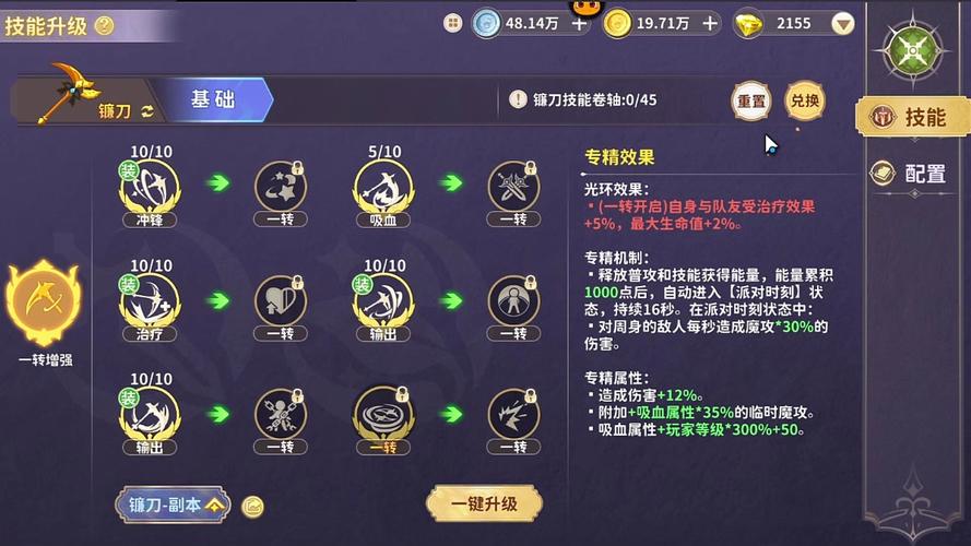 龙骑帝国新手怎么玩？教你快速上手入门的详细攻略！