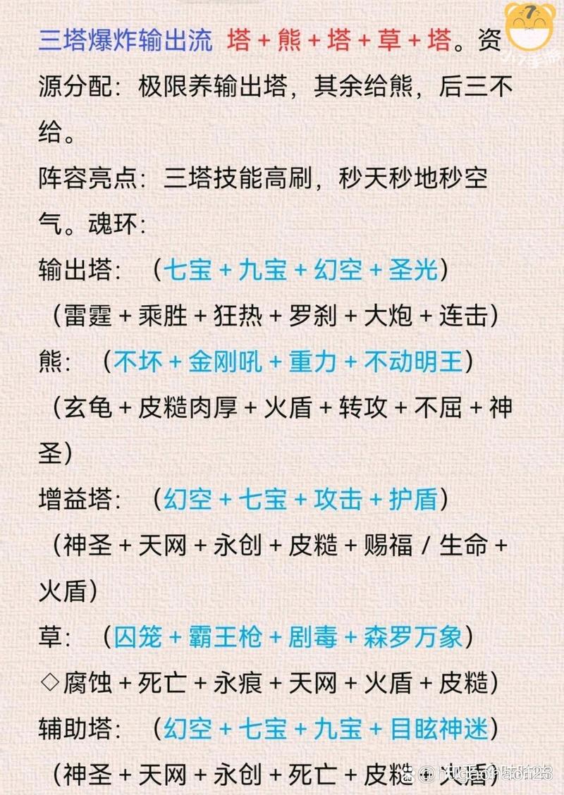 龙骑帝国新手怎么玩？教你快速上手入门的详细攻略！