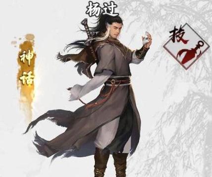 边缘终极版杨过游戏哪个版本好？详细对比帮你做选择！