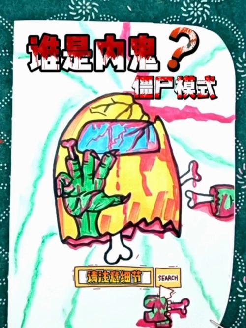 谁是内鬼怎么找？高手教你3招锁定目标！