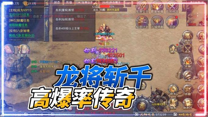 新手玩龙将攻略怎么开始？快速入门少走弯路！