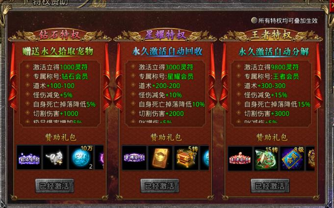 新手玩龙将攻略怎么开始？快速入门少走弯路！