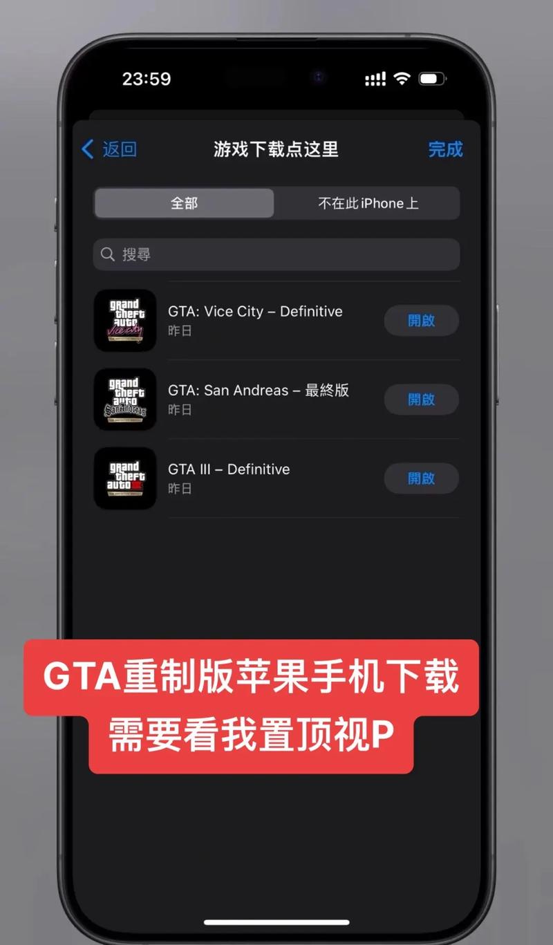 dmc游戏怎么下载安装？官方渠道和平台推荐给你！