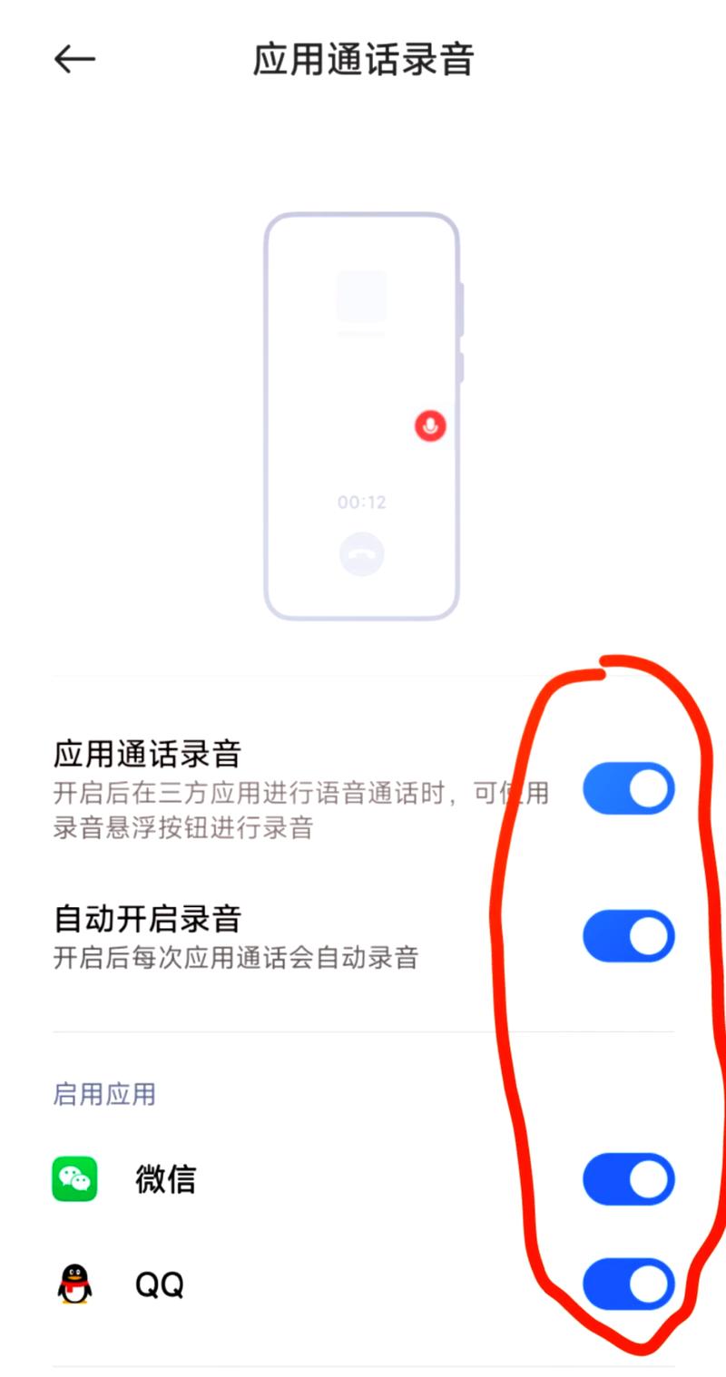 语音报时怎么设置？安卓手机开启方法很简单！