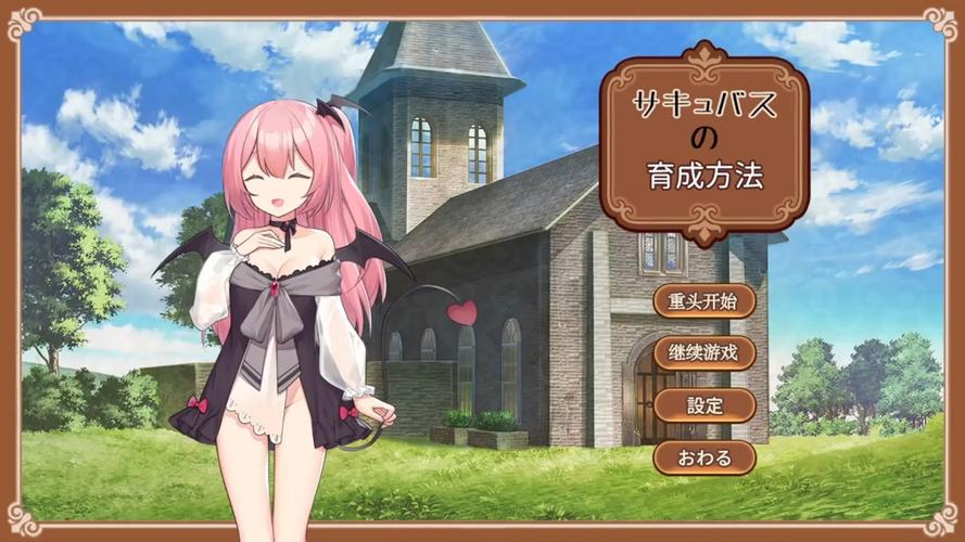 魅魔遗迹汉化版下载教程 跟着步骤轻松安装游戏